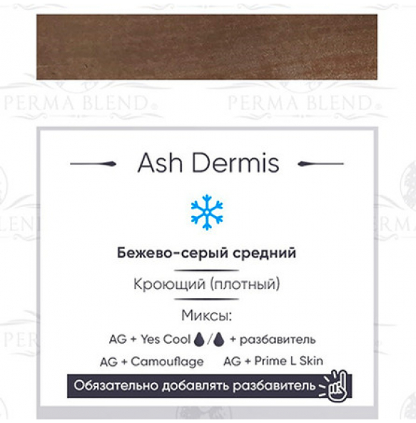 Perma Blend - Ash Dermis Perma Blend - Ash Dermis
