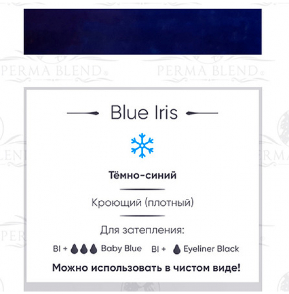 Perma Blend - Blue Iris Perma Blend - Blue Iris