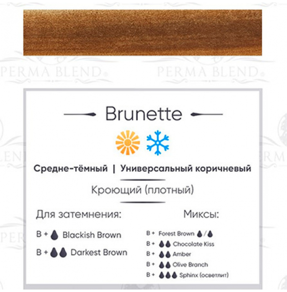 Perma Blend - Brunette Perma Blend - Brunette