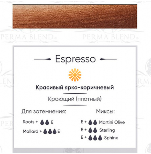 Perma Blend - Espresso Perma Blend - Espresso