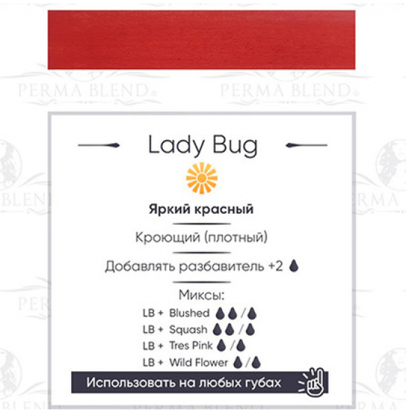 Perma Blend - Lady Bug Perma Blend - Lady Bug