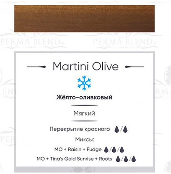 Perma Blend - Martini Olive Perma Blend - Martini Olive