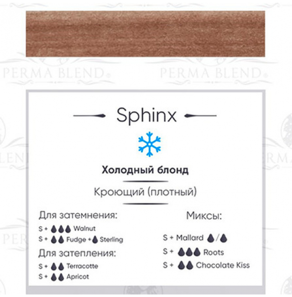 Perma Blend - Sphinx Perma Blend - Sphinx