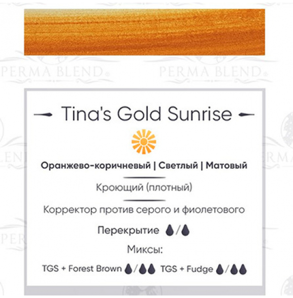 Perma Blend - Tina's Gold Sunrise