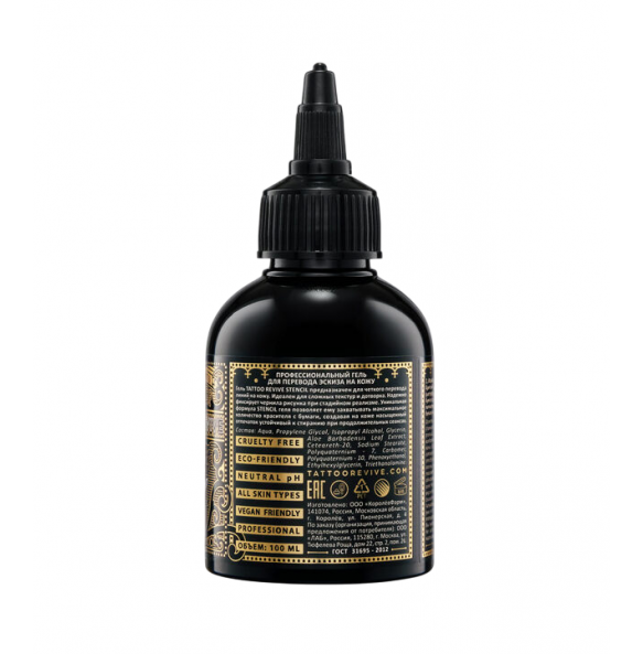 Tрансферный гель STENCIL 100ml Tрансферный гель STENCIL 100ml