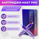 MAST - Round Magnum 0.30/25RMMT - 20 шт
