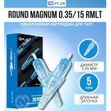 WJX - ROUND MAGNUM - 12/15RMLT - 20 шт