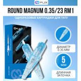 WJX - ROUND MAGNUM - 12/23RM1 - 20 шт