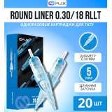 WJX - ROUND LINER - 10/18RLLT - 20 шт