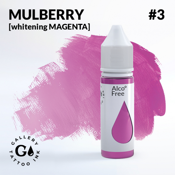 GALLERY Tattoo Ink - #3 Mulberry 15 мл